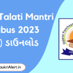 Gujarat Talati Syllabus 2023