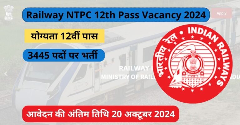 Railway NTPC 12th Pass Vacancy